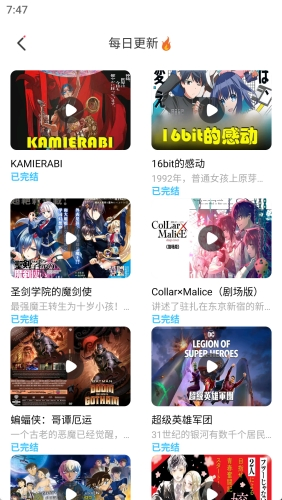 JK漫画 - 正版高清漫画免费阅读平台 Hero图