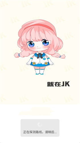JK漫画 - 正版高清漫画免费阅读平台 Hero图
